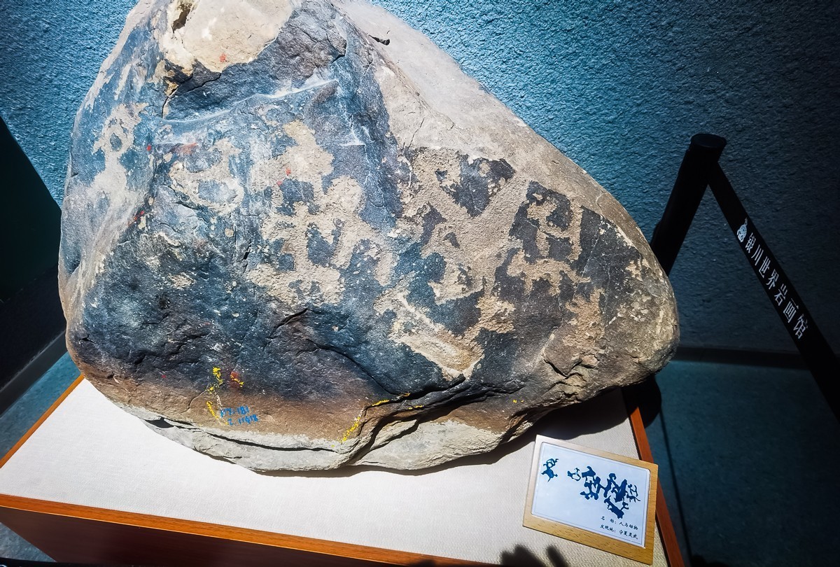 宁夏银川  贺兰山岩画～掠影