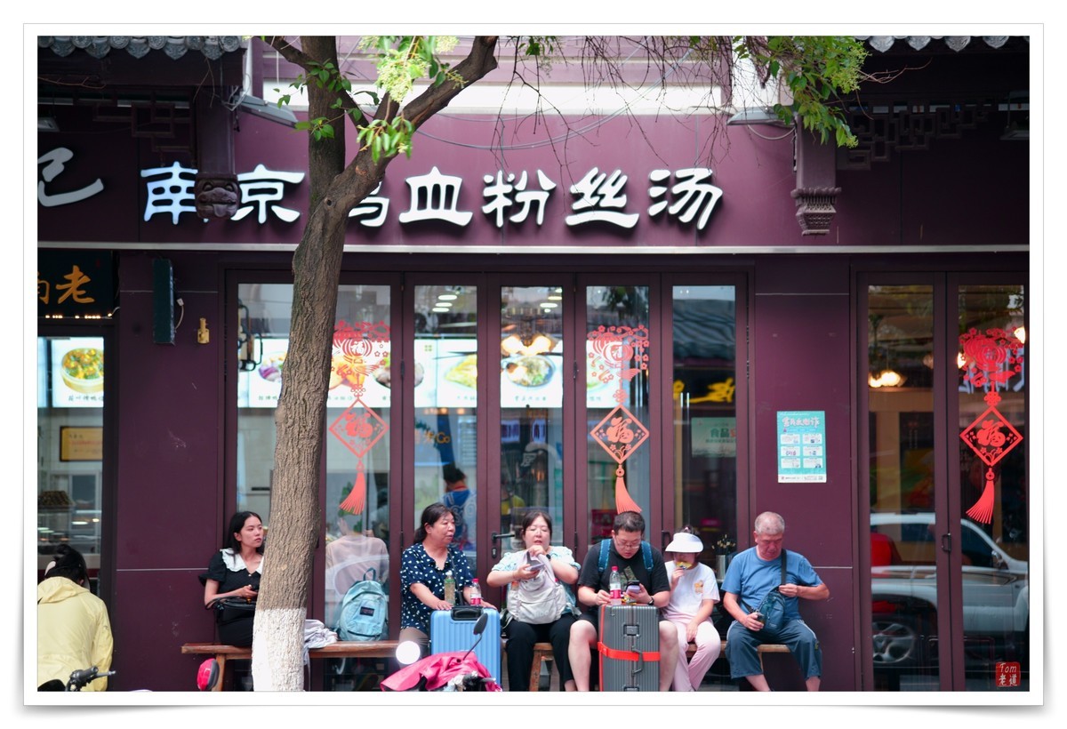 南京夫子庙多图(13图)