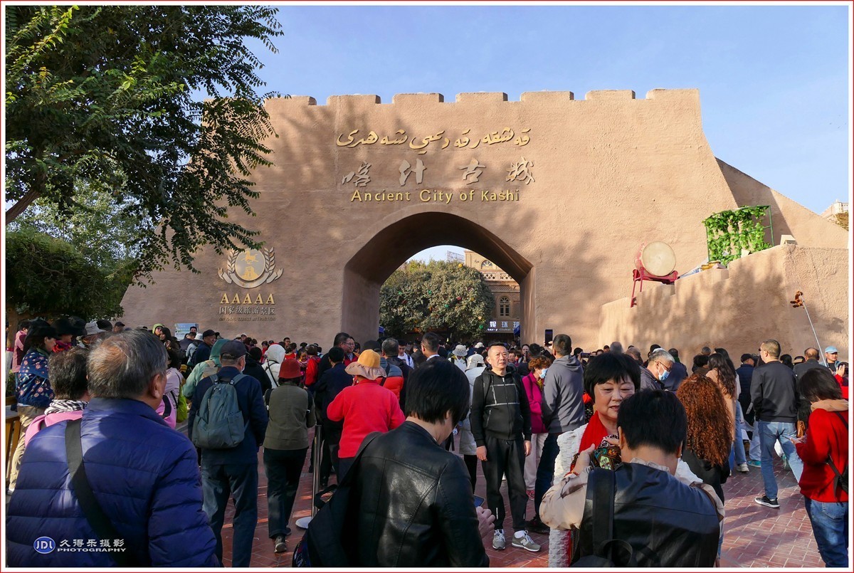 2024-（264）喀什古城开城演出（六）