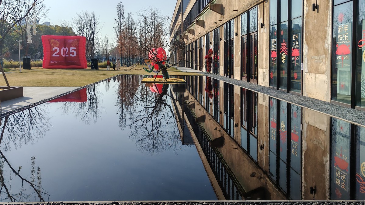 老船厂1900创意园