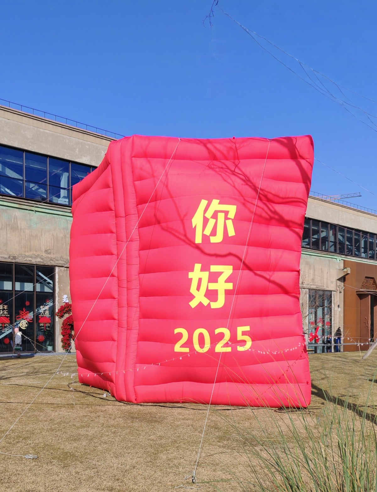 老船厂1900创意园