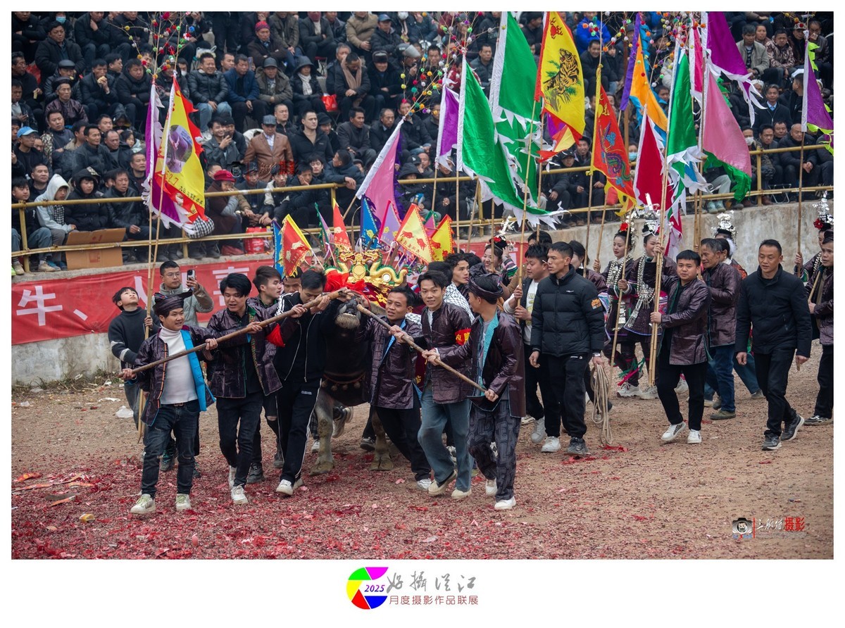 贵州从江民俗春节活动