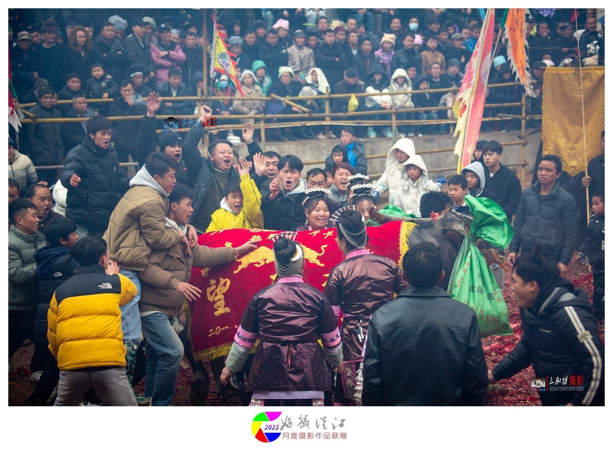 贵州从江民俗春节活动