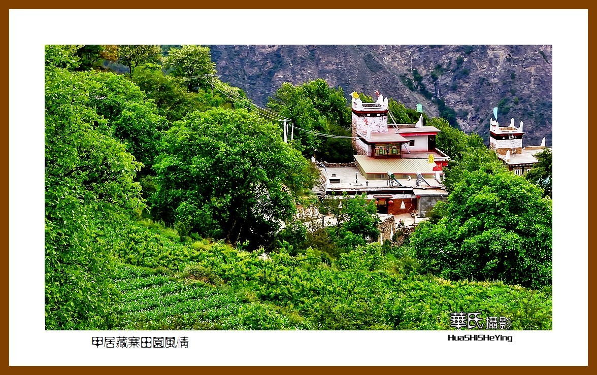 2023西行游记（四川067）—甲居藏寨田园风情（甘孜州丹巴县）