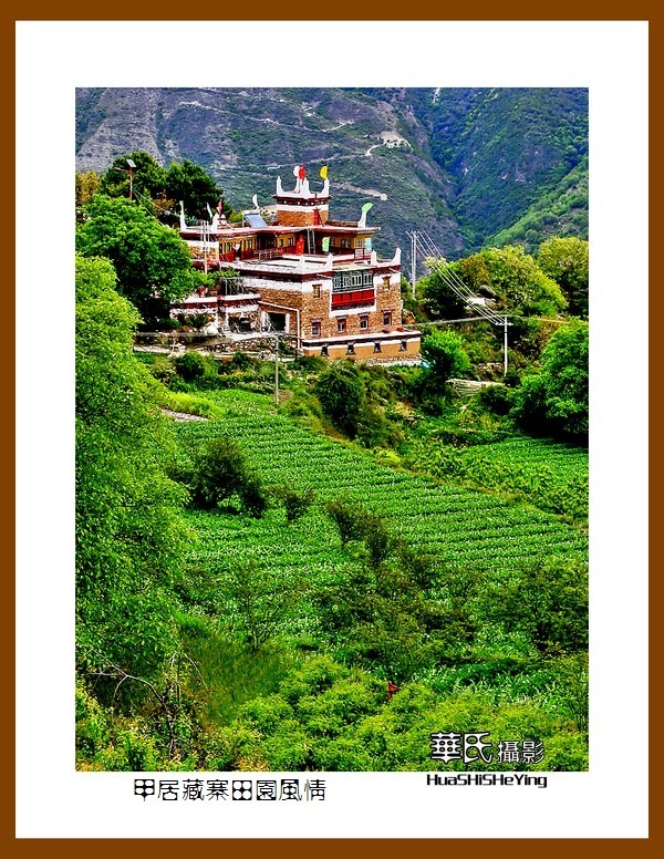 2023西行游记（四川067）—甲居藏寨田园风情（甘孜州丹巴县）