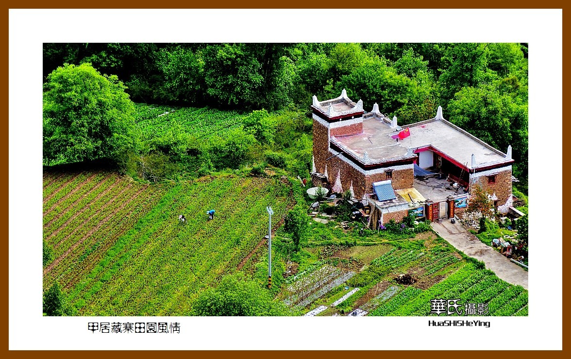 2023西行游记（四川067）—甲居藏寨田园风情（甘孜州丹巴县）