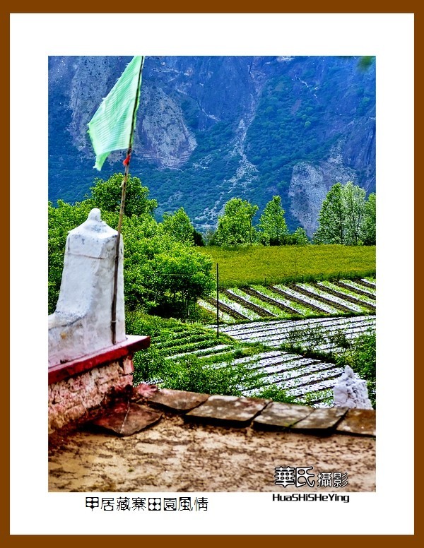 2023西行游记（四川067）—甲居藏寨田园风情（甘孜州丹巴县）