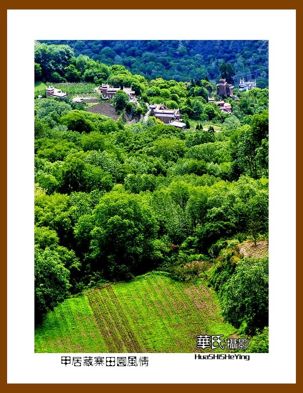 2023西行游记（四川067）—甲居藏寨田园风情（甘孜州丹巴县）