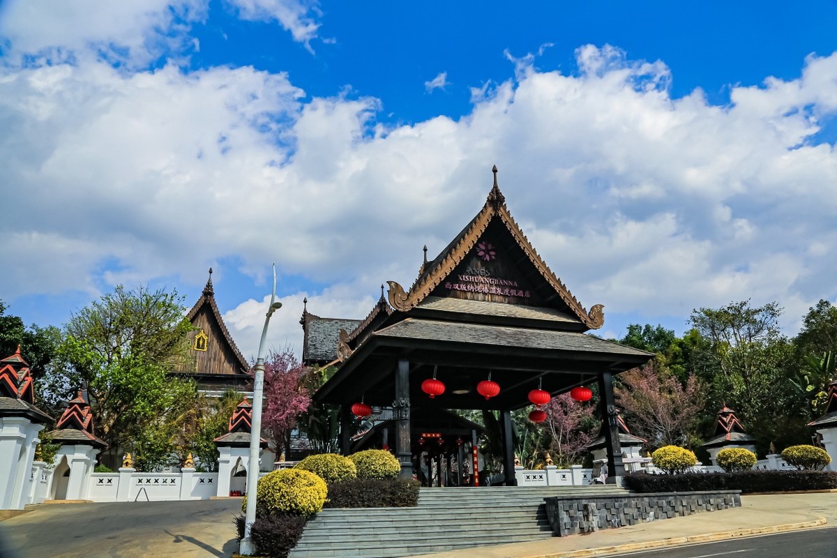 特色小镇—勐巴拉（二）