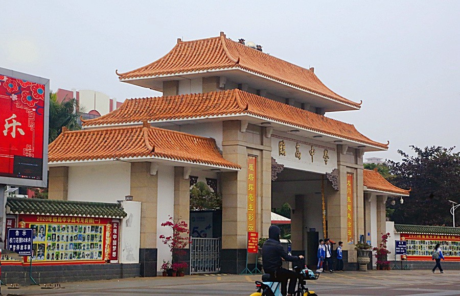 487《不老松：忆海南游记》拍摄去往临髙县城的路景！（要买些东西要到二十里外的临髙