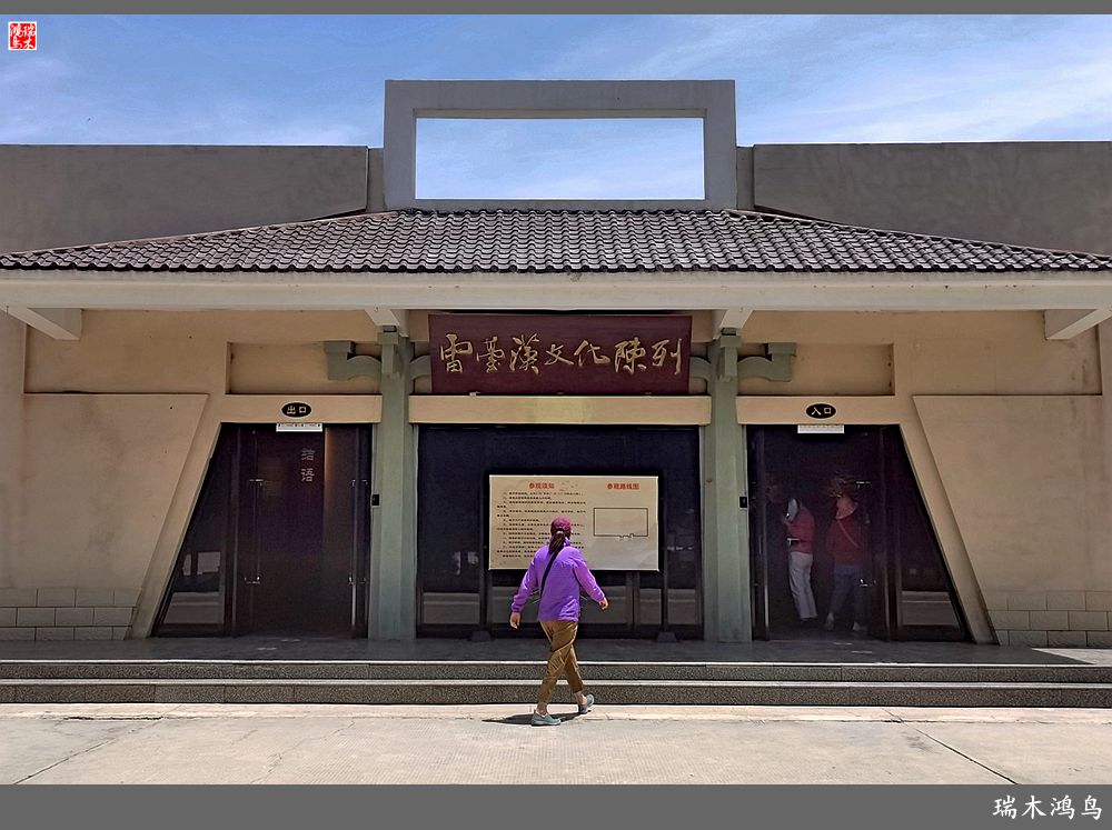 【甘青大环线】4.游历武威雷台汉墓，感受华夏文明气息