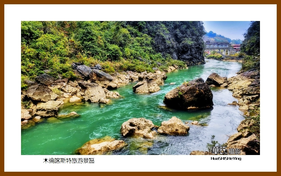 2021南行慢游广西037木伦喀斯特旅游景区河池市环江毛南族自治县