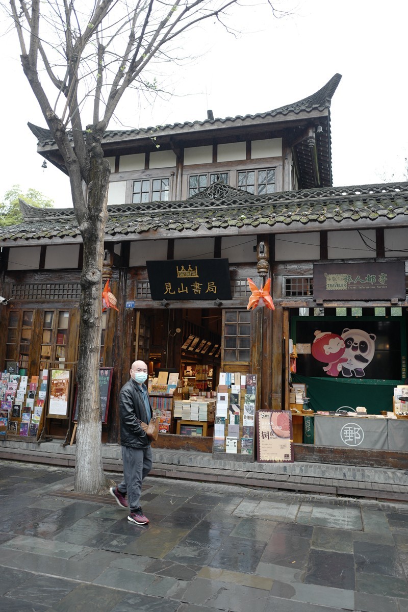 成都之行——宽窄巷随拍（4）