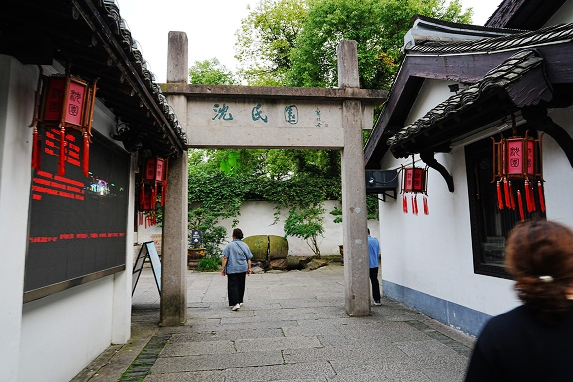 江南行【31】绍兴古城随拍--沈园