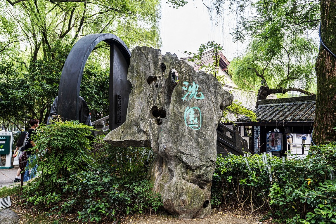 江南行【31】绍兴古城随拍--沈园