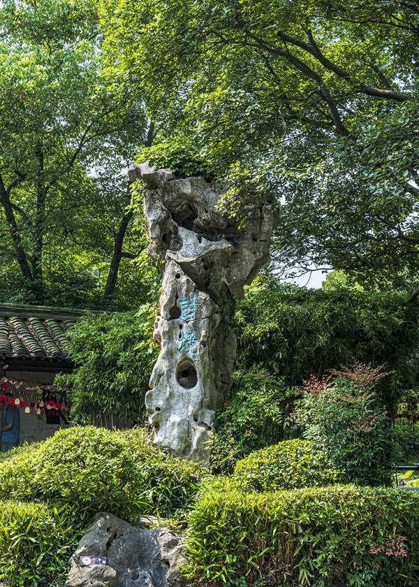 江南行【31】绍兴古城随拍--沈园