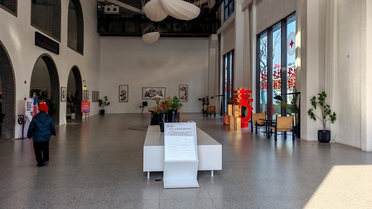 老船厂1900创意园