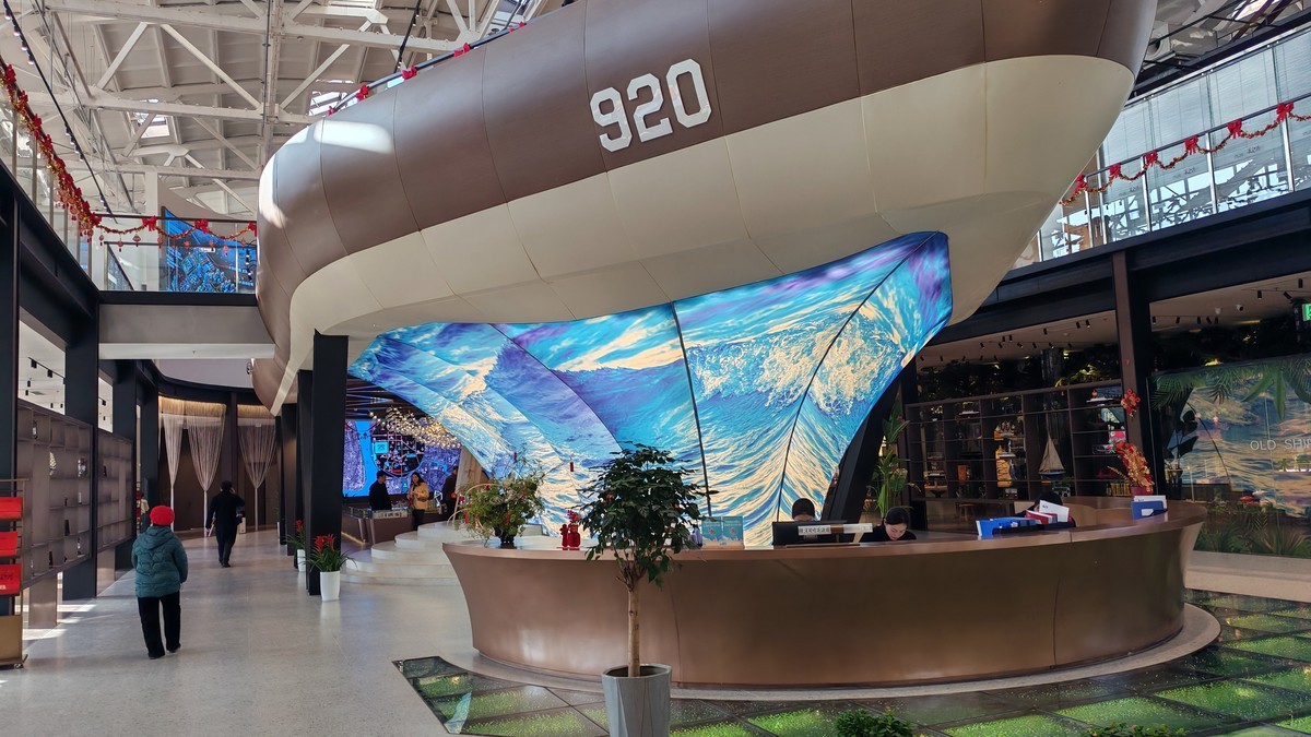 老船厂1900创意园