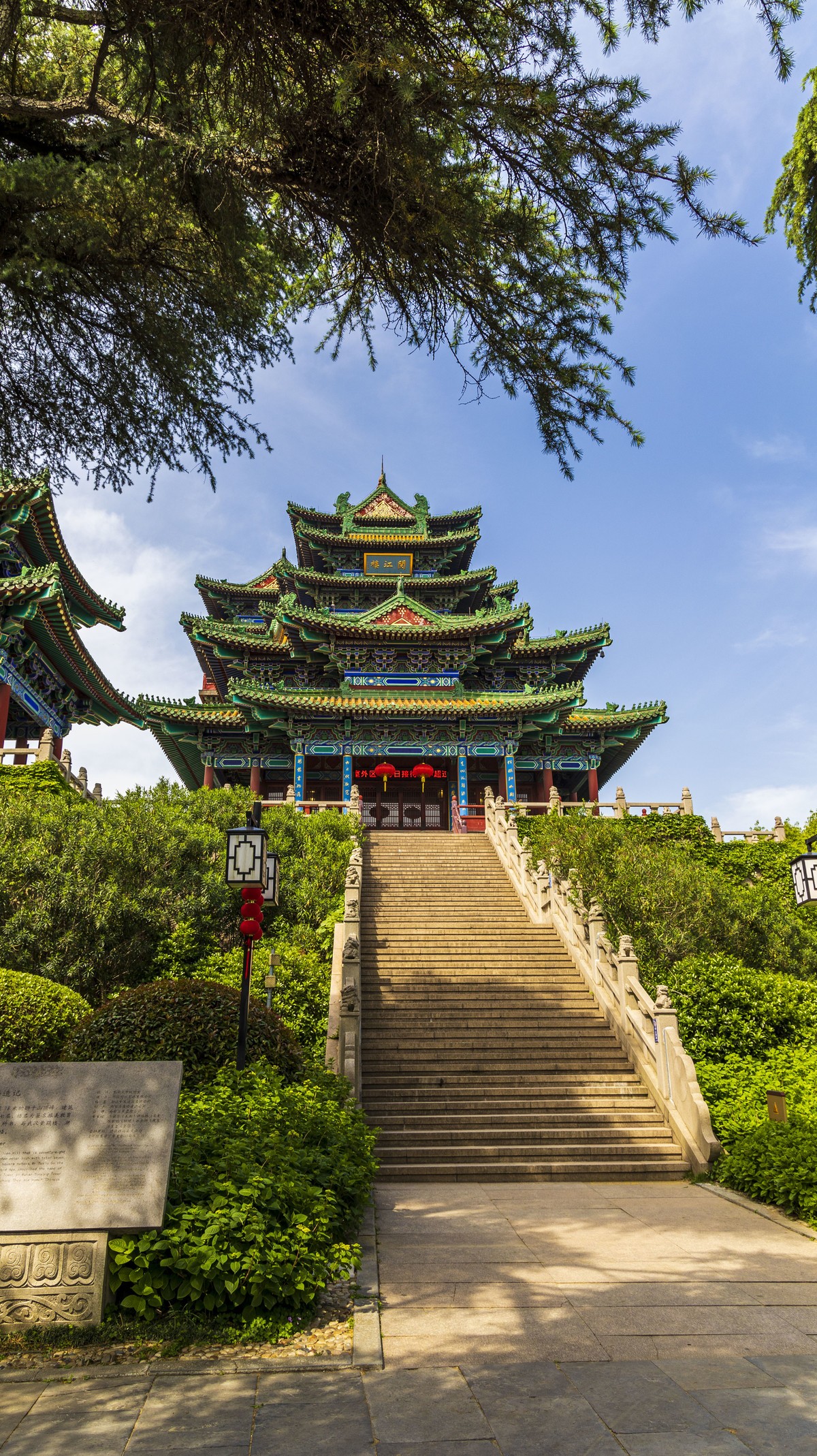 阅江楼风景独好！