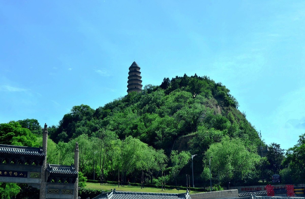 革命圣地——延安宝塔山（1）