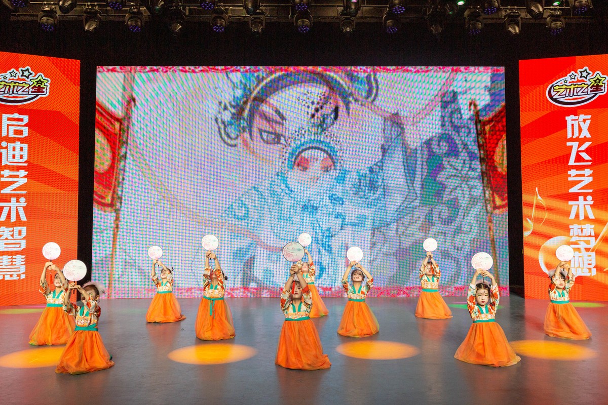 2023中国少儿艺术之星大赛之合肥北区少年宫专场演出1