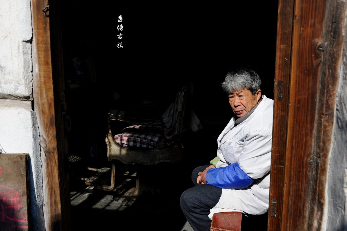 古镇掠影系列-娄塘