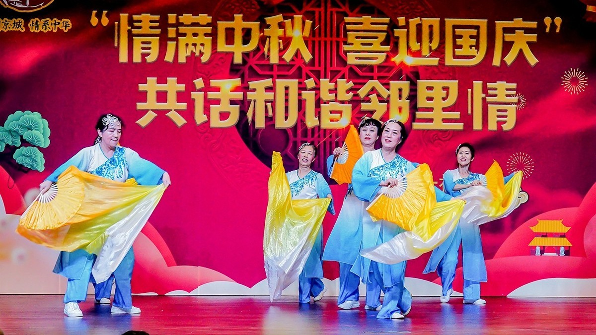 社区国庆中秋文艺晚会（八）《蓝色的梦》