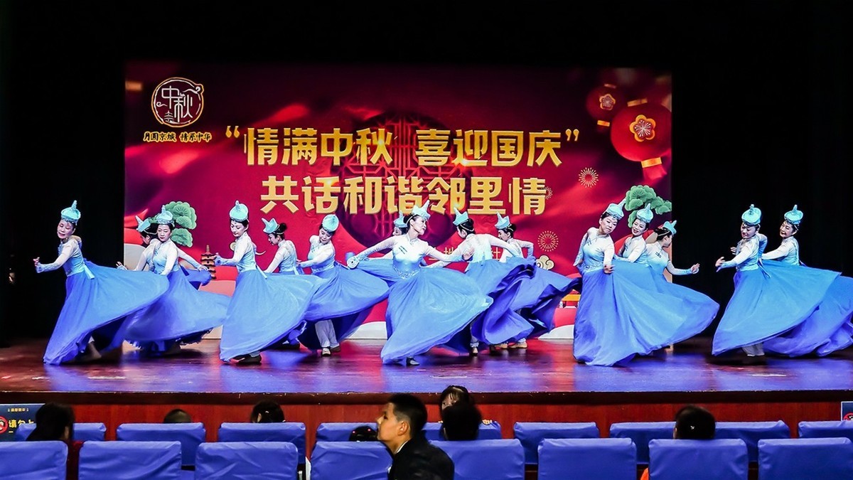 社区国庆中秋文艺晚会（八）《蓝色的梦》