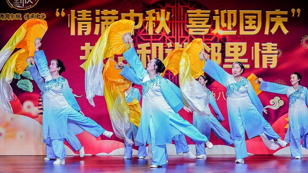 社区国庆中秋文艺晚会（八）《蓝色的梦》