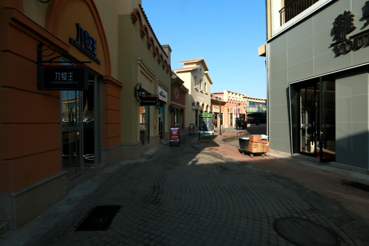 2024年元月拍商城