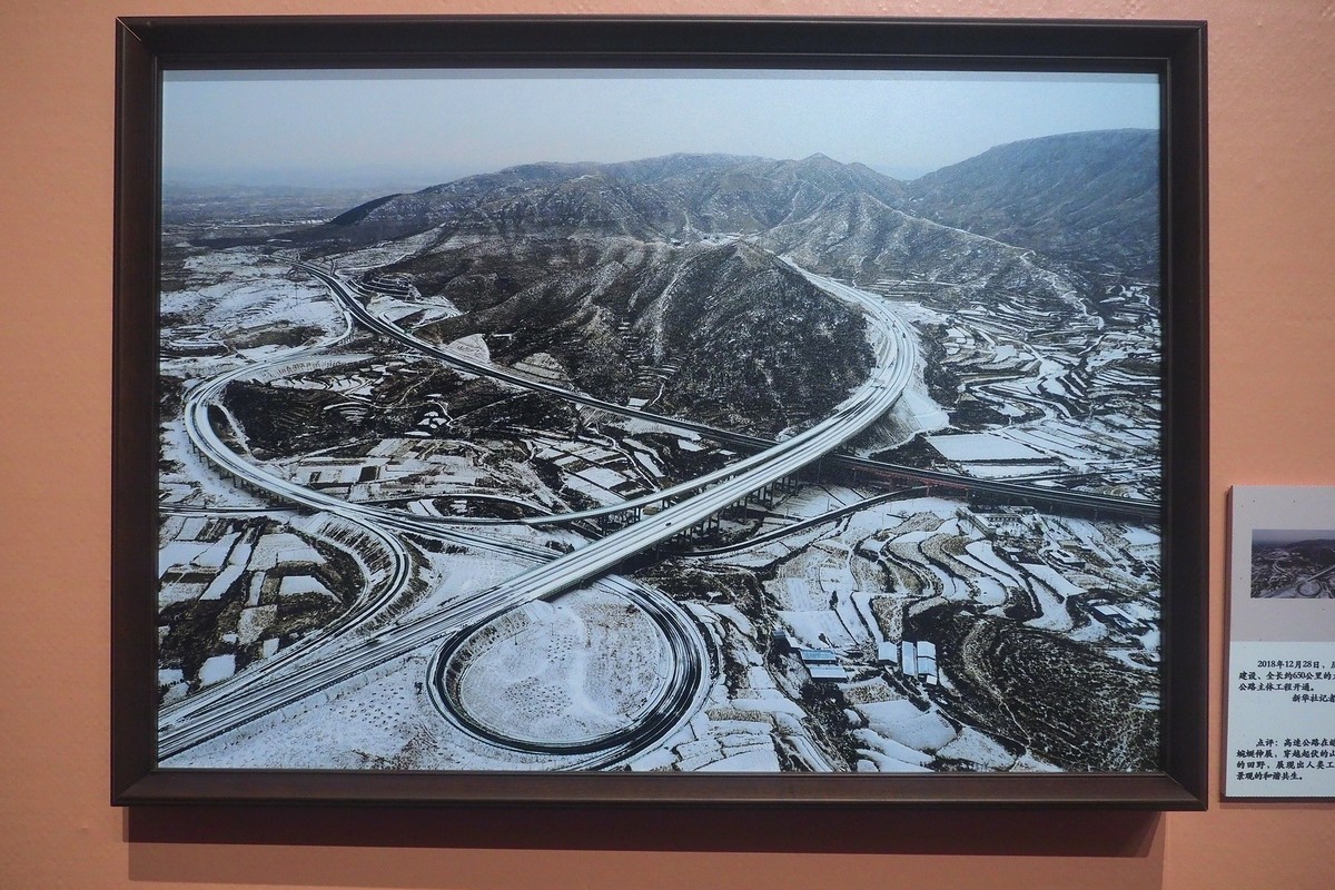 《“国社之镜·世纪光影”新华社新闻摄影展》下