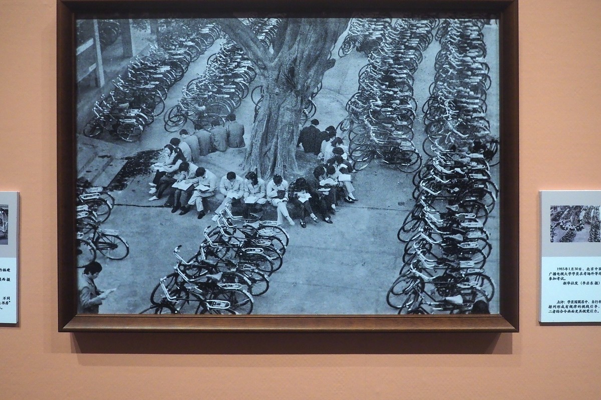 《“国社之镜·世纪光影”新华社新闻摄影展》下