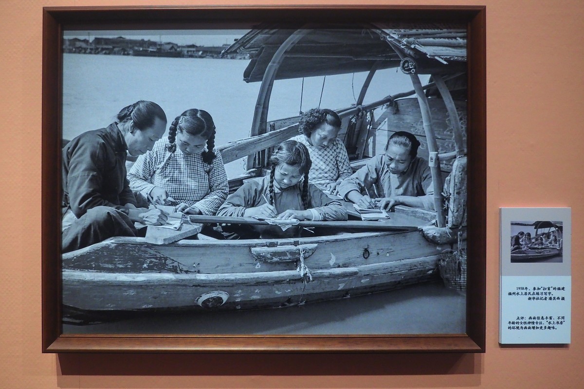 《“国社之镜·世纪光影”新华社新闻摄影展》下