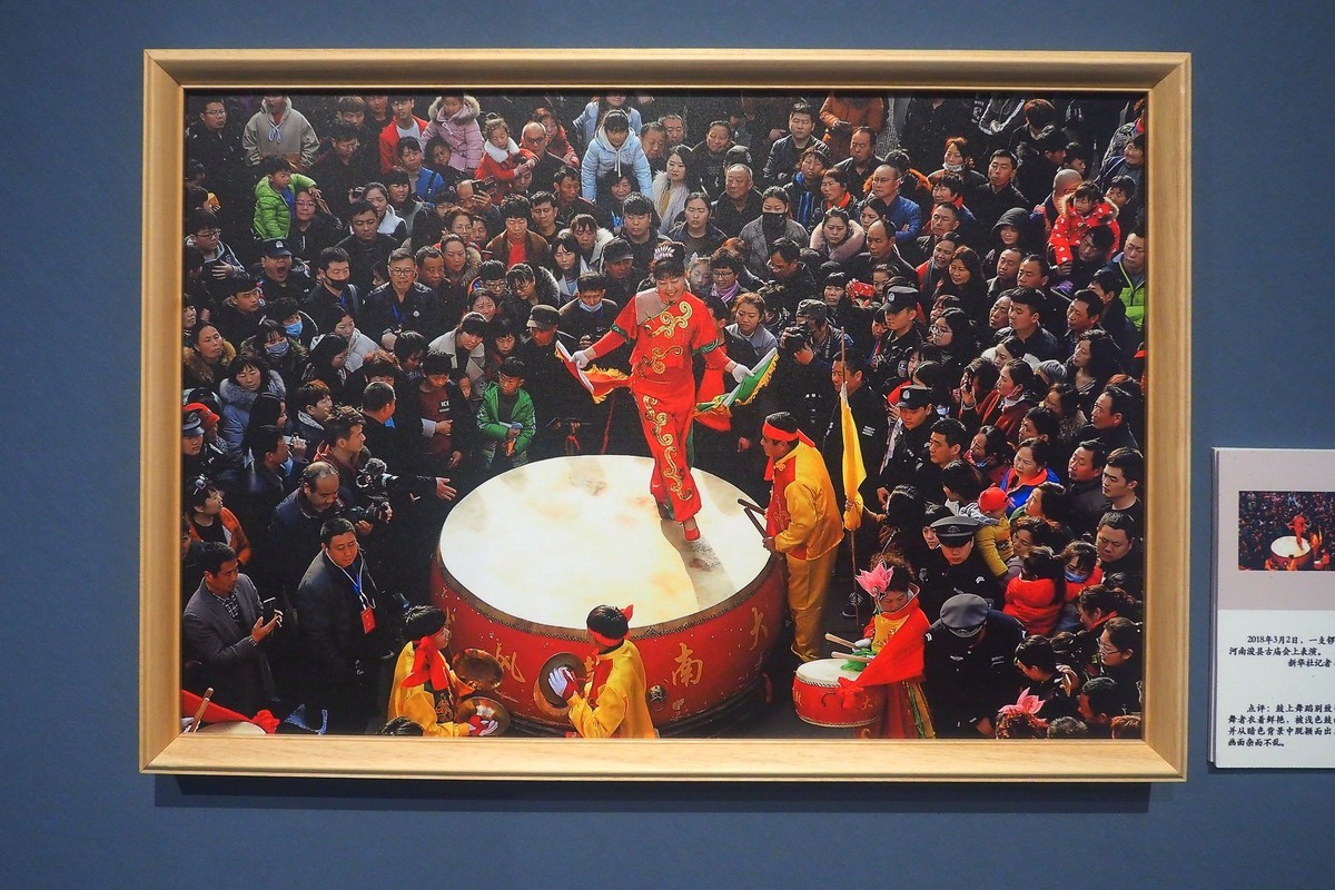 《“国社之镜·世纪光影”新华社新闻摄影展》下