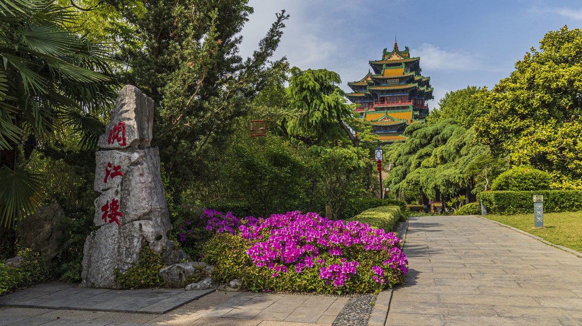 阅江楼风景独好！