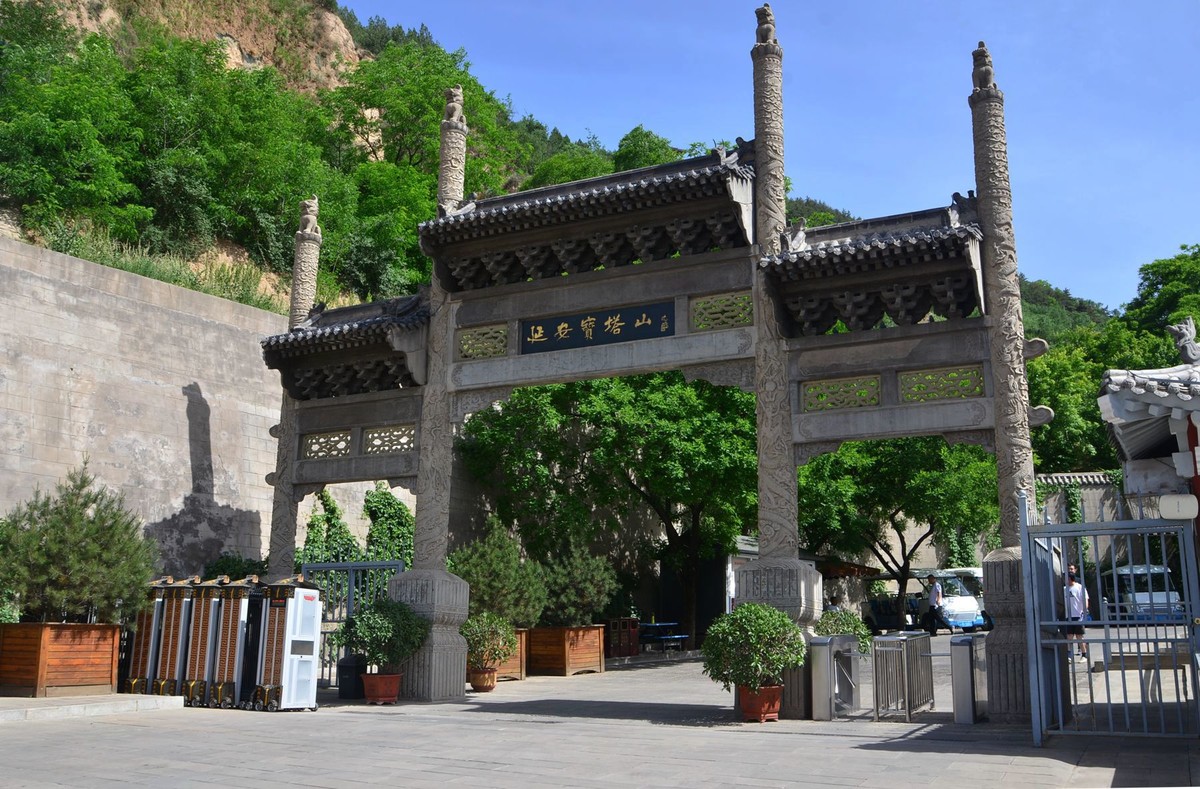 革命圣地——延安宝塔山（1）