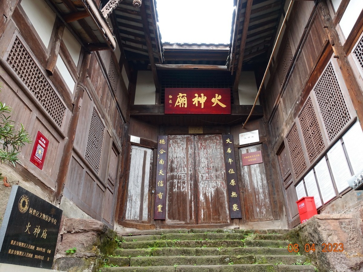 重庆铜梁安居古城一日游