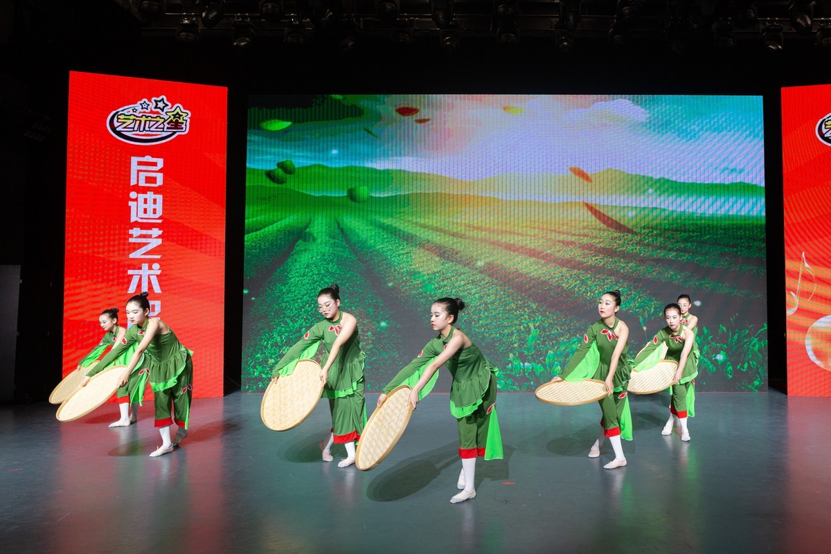 2023中国少儿艺术之星大赛之合肥北区少年宫专场演出1