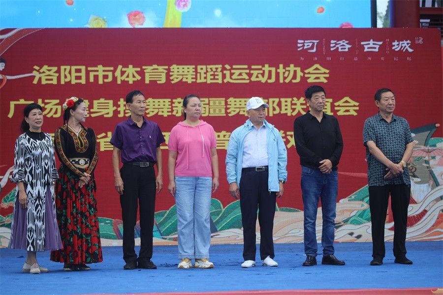 洛阳举办麦西来普大联欢
