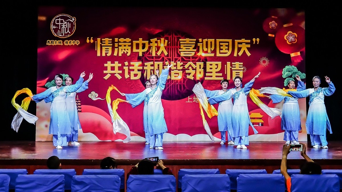 社区国庆中秋文艺晚会（八）《蓝色的梦》