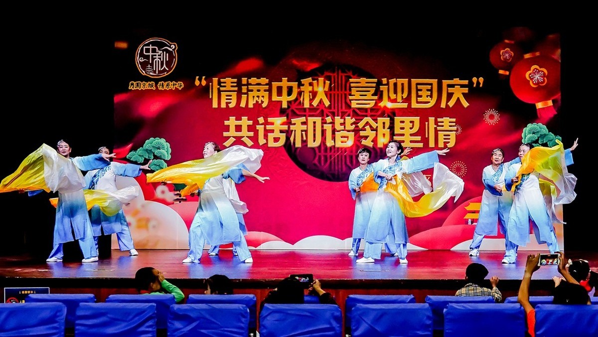 社区国庆中秋文艺晚会（八）《蓝色的梦》