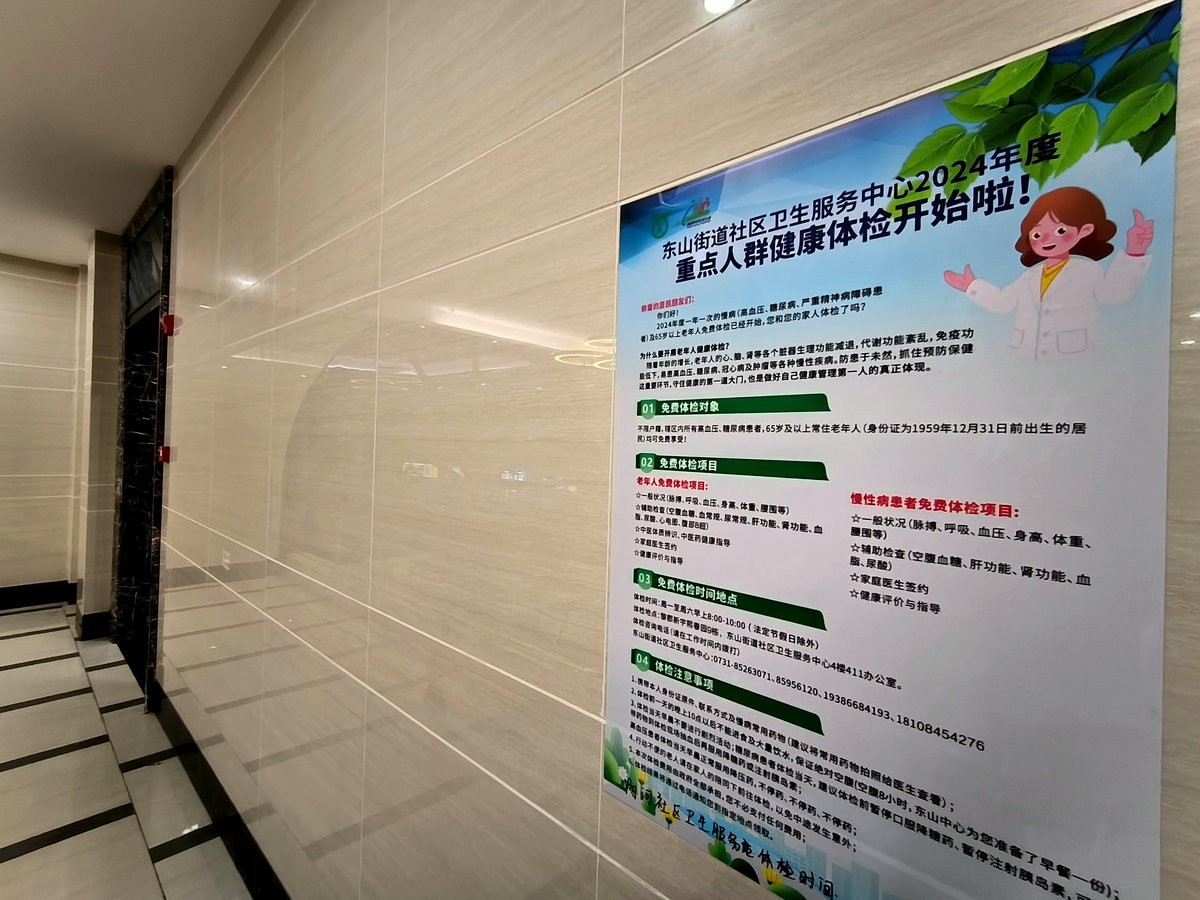 漫步星城 走街串巷（477）开轩纳微凉