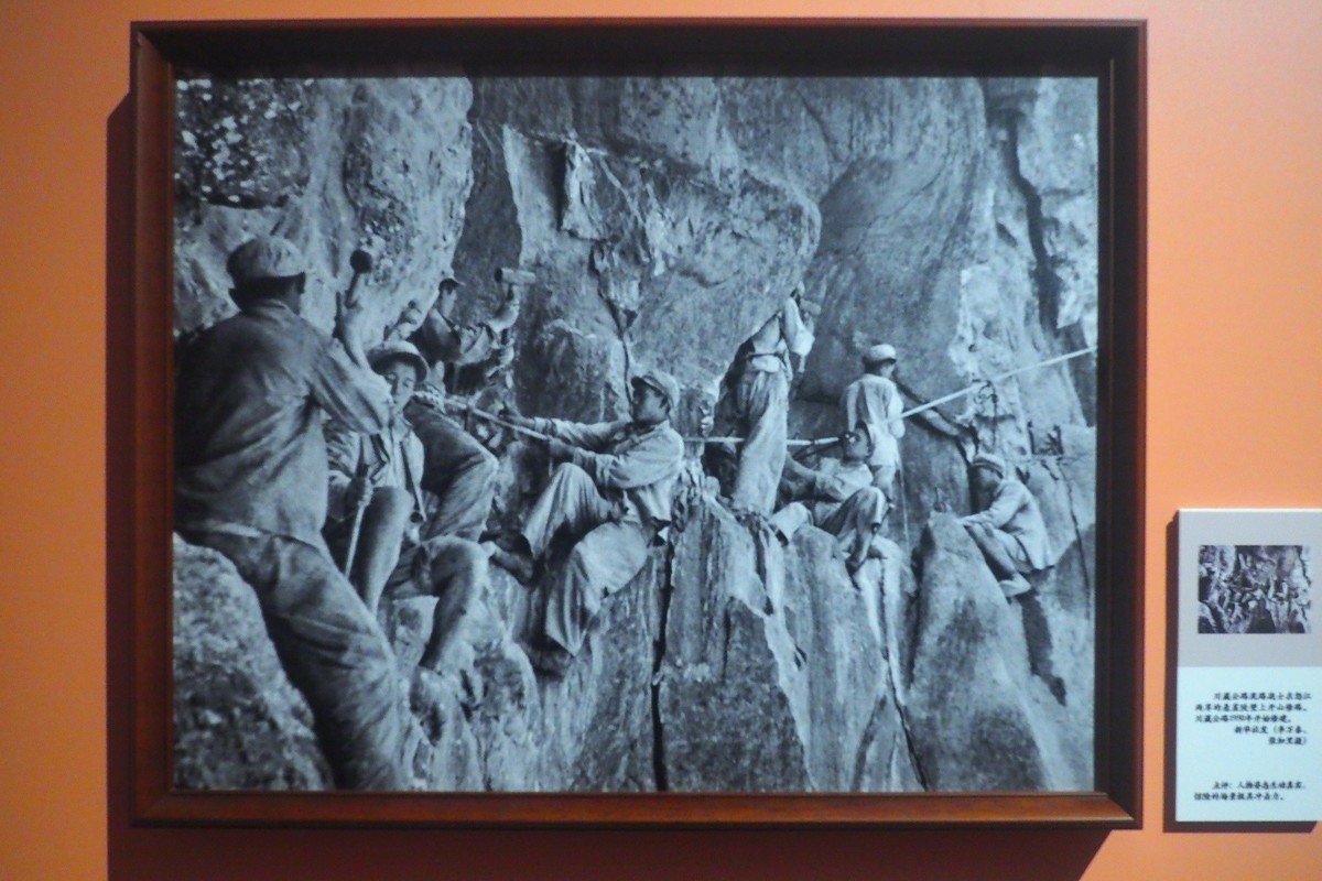 《“国社之镜·世纪光影”新华社新闻摄影展》下