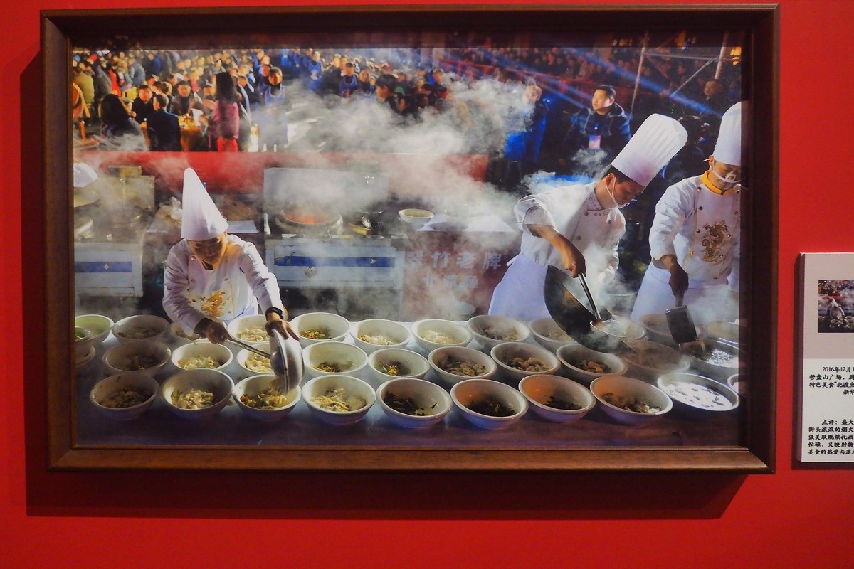 《“国社之镜·世纪光影”新华社新闻摄影展》下