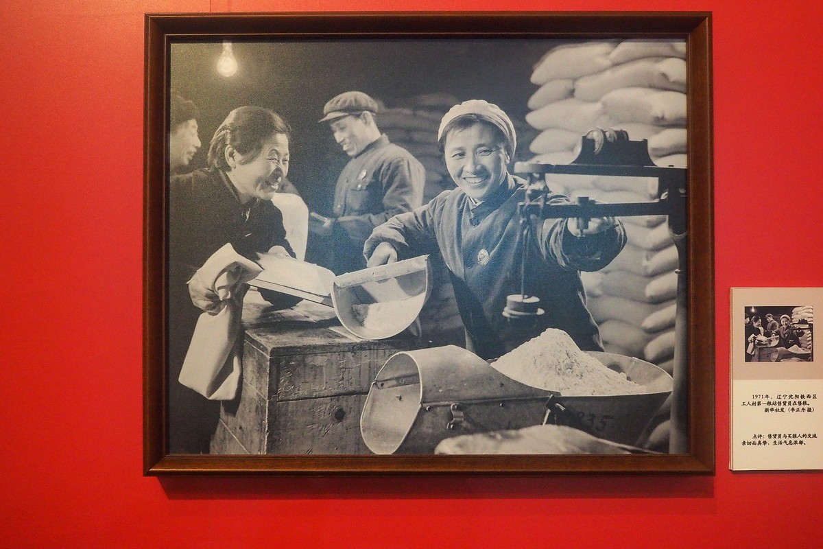 《“国社之镜·世纪光影”新华社新闻摄影展》下