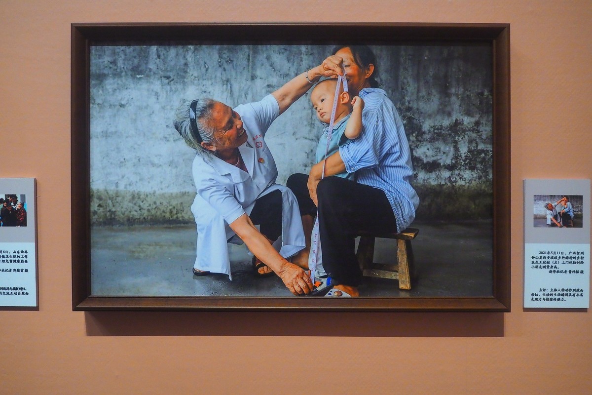 《“国社之镜·世纪光影”新华社新闻摄影展》下