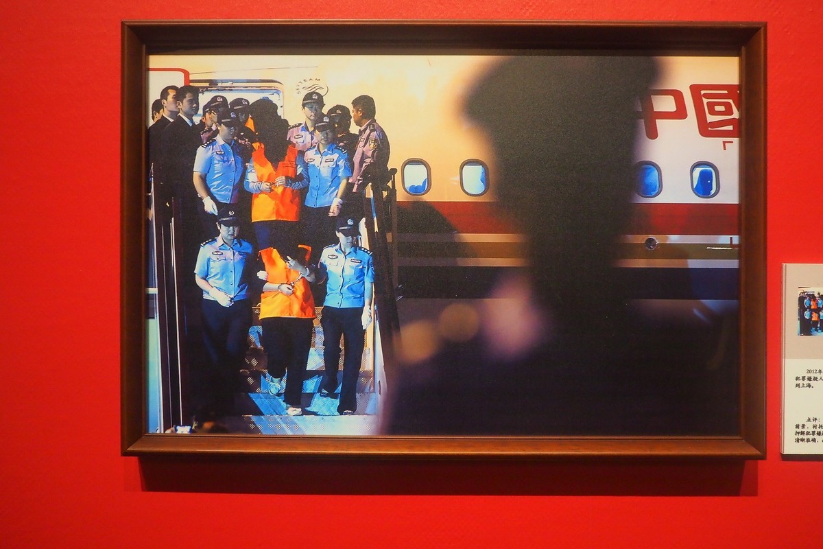 《“国社之镜·世纪光影”新华社新闻摄影展》下