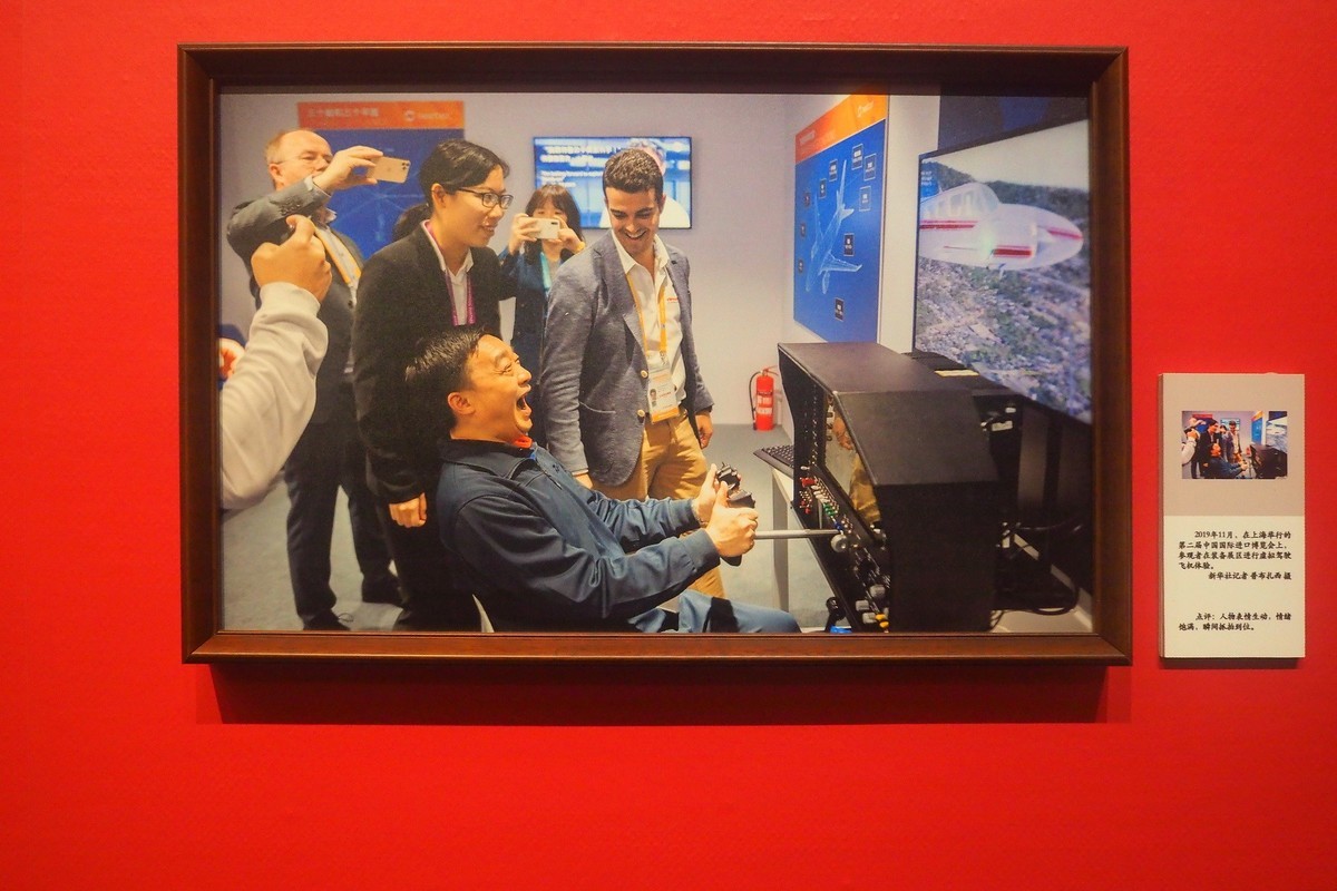 《“国社之镜·世纪光影”新华社新闻摄影展》下