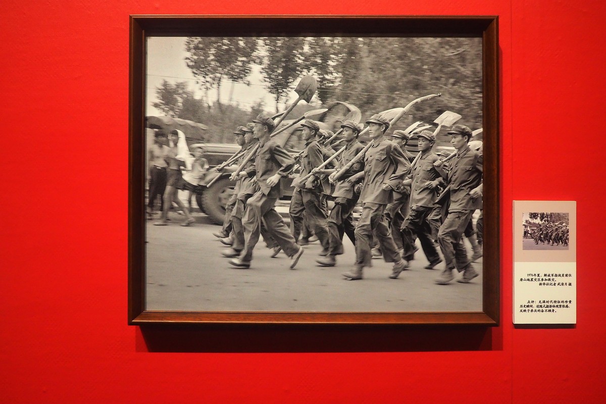 《“国社之镜·世纪光影”新华社新闻摄影展》下