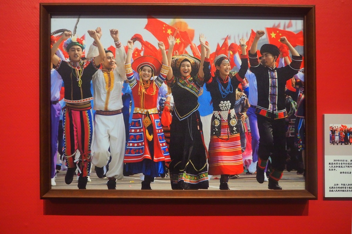 《“国社之镜·世纪光影”新华社新闻摄影展》下